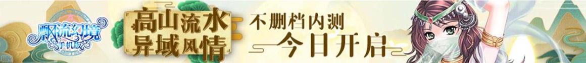 日播时尚